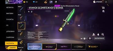 Другая бижутерия: Аккаунт Free Fire Основные параметры: - Ник: GUZI - Уровень профиля — 16