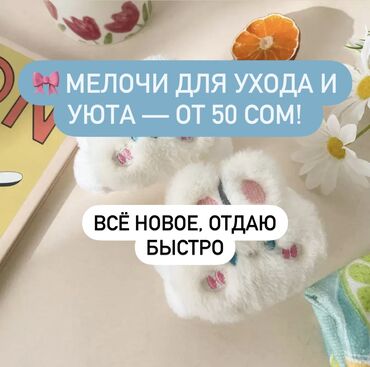 артрозакс мазь цена: Заказывали для запуска магазина. Всё новое, в упаковке. Проект не