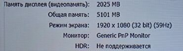 бу стиральные машины автомат в бишкеке: Компьютер, ядер - 2, ОЗУ 8 ГБ, Для несложных задач, Б/у, Intel Core i3, HDD + SSD