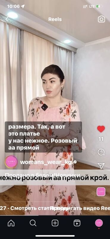 платья больших размеров турция: Күнүмдүк көйнөк, Италия, Түз, L (EU 40)