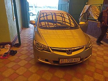Honda: Honda Civic: 2006 г., Седан — 5