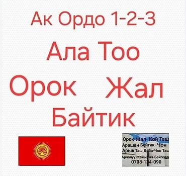 Железобетонное (ЖБИ) кольцо для септика Размер: 110 x 90 x 10 см, Платная установка, В розницу