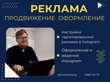 живая реклама из пайеток: Интернеттеги жаранама | Instagram, Tik-Tok | Талдоо, Таргеттик жарнаманы жөндөө, Контентти иштеп чыгуу