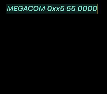 ми 10 с: Продаю номер оператора Мегаком 0хх5 55 00 00 — 1