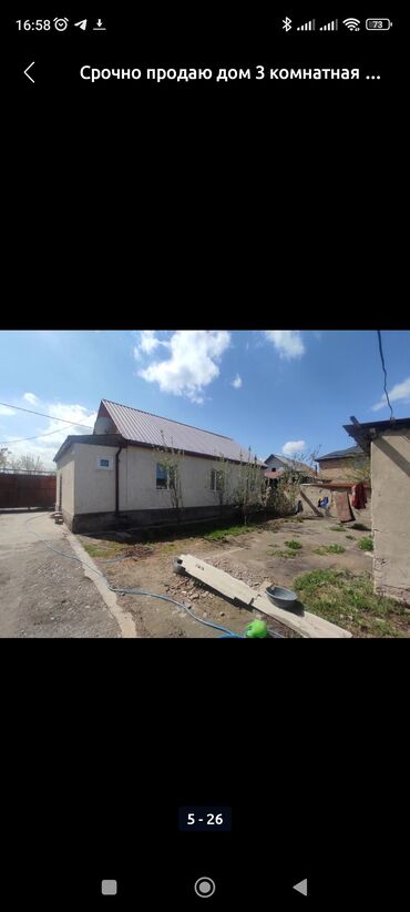 Продажа домов: Дом, 100 м², 3 комнаты, Собственник, Евроремонт at lalafo.kg — 4 Продажа домов: Дом, 100 м², 3 комнаты, Собственник, Евроремонт — 4