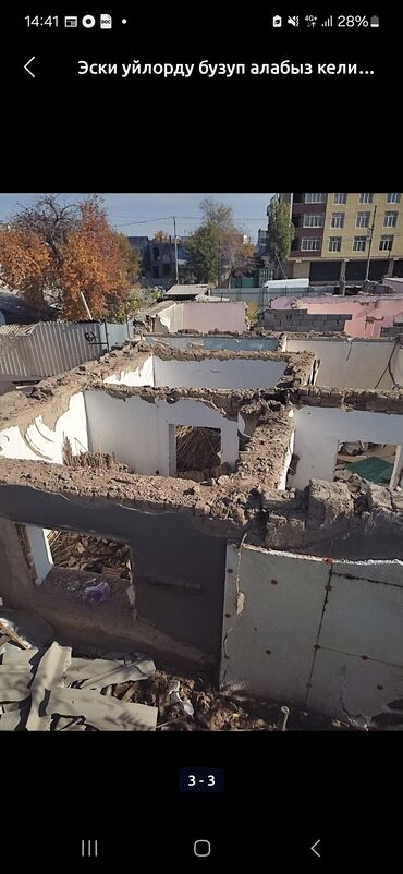 звонок домой: Самовывоз, Бесплатная доставка, Платная доставка