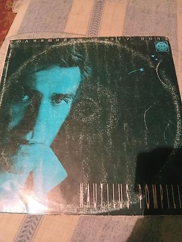 винилы: Виниловые пластинки (LP), подборка классических релизов: 1) Кино — — 10