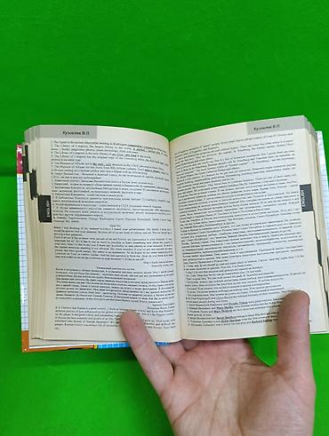 английский китеп 7 класс: 📚 Все домашние работы за 7 класс — удобный помощник в учёбе! ✏️🎓 — 4