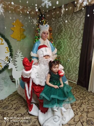 Организация мероприятий: Организация мероприятий | Аниматоры, Ведущий, тамада — 5