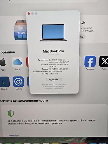 Ноутбуки: Ноутбук, Apple, 16 ГБ ОЗУ, Intel Core i7, 16 ", Б/у, Для работы, учебы, память SSD — 10