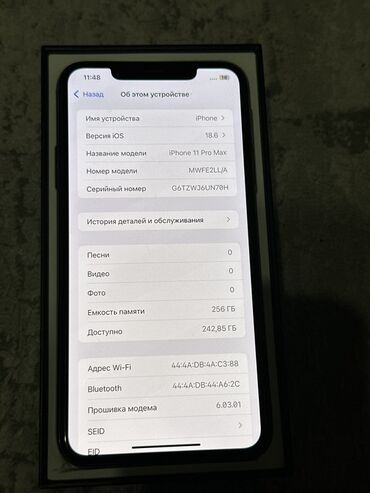 ноутбук apple цена бишкек: IPhone 11 Pro Max, 256 ГБ, Space Gray, Куту