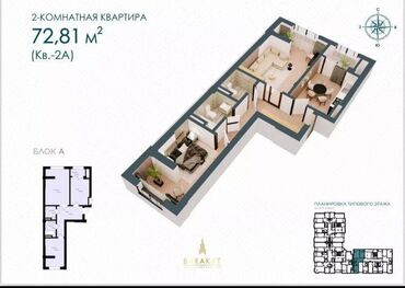 Продажа квартир: 2 комнаты, 72 м², Элитка, 11 этаж, ПСО (под самоотделку)