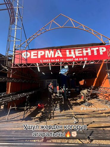 Продаю гараж: 12 м², Металлический | Подвал, погреб — 8