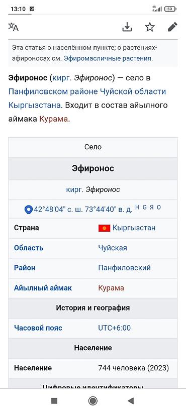 Продажа домов: Дом, 95 м², 7 комнат, Собственник, Евроремонт — 20