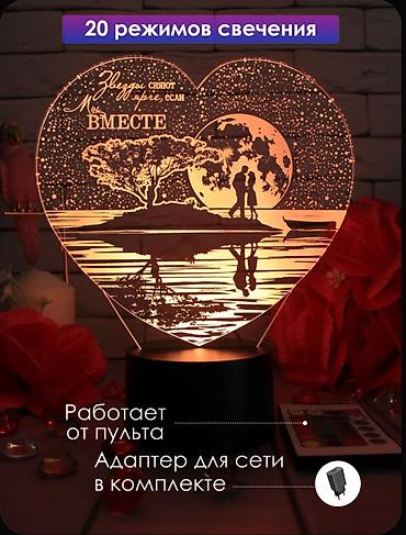 умный доска: Акриловый 3D‑светильник «Сердце – Мы вместе» - Фигура‑вставка из — 3