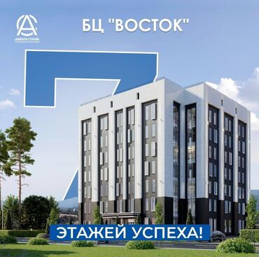 открыто: Продаю Офис 68 м², Без ремонта, Без мебели, Бизнес центр, 1 этаж