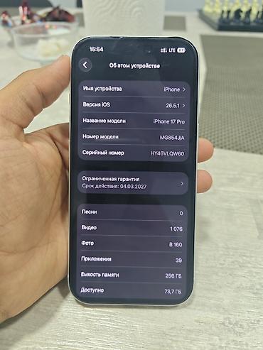 Мобильные телефоны и аксессуары: IPhone 17 Pro, Б/у, 256 ГБ, Белый, Защитное стекло, Чехол, Коробка, 100 % — 4