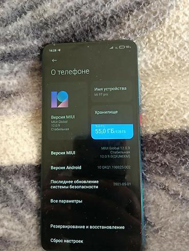 redmi 9 с: Смартфон Xiaomi Mi 9T Pro (Mi 9T Pro / K20 Pro), цвет голубой — 1
