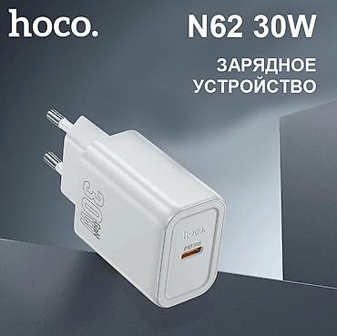 зарядка тайп си: Зарядное устройство HOCO N62 Gentle с выходом Type-C 30W - надежное — 1