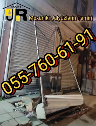 Mağaza qapıları: Mağaza qapıları Dəmir