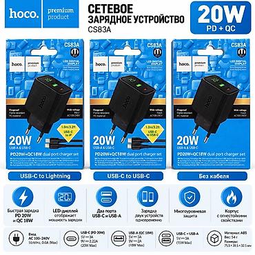 HOCO CS83A — сетевое зарядное устройство 20W с LED‑дисплеем -