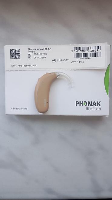 eşitmə aparatı: Phonak Naída L50‑SP qulaq eşitmə cihazı (bej rəng) - Marka: Phonak (A — 1