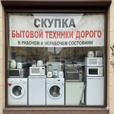 hdd для серверов филиппины: Скупка компьютеров Скупка ноутбуков Скупка игровых приставок Скупка
