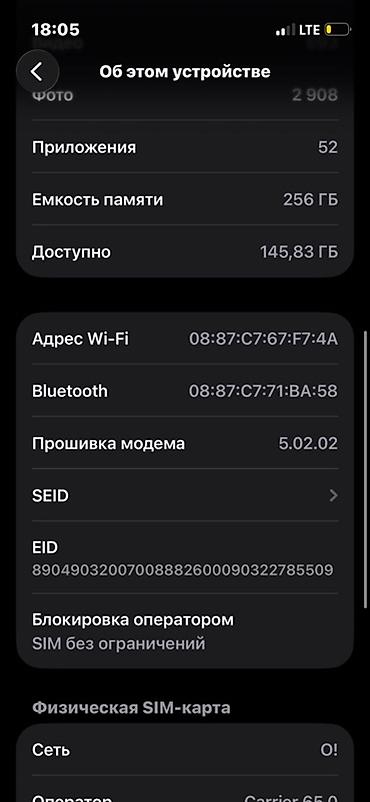 Apple iPhone: IPhone 13 mini, Новый, 256 ГБ, Синий, 74 % — 8