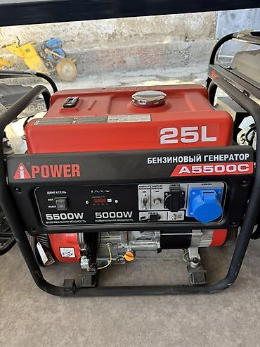 Генераторы: Бензиновый генератор iPower A5500C - Максимальная мощность: 5500 Вт — 2