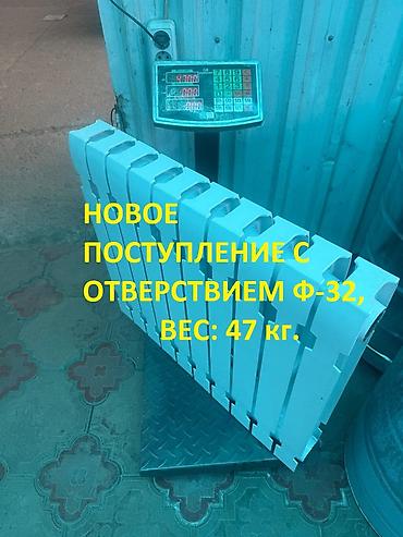 радиаторы новые: Чугунные батареи Новый, Количество секций: 10 шт, Высота: 60 см — 2