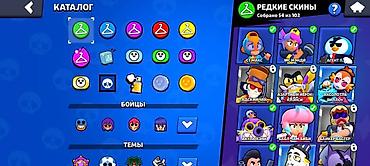 Другие игры и приставки: Аккаунт Brawl Stars - Трофеи: 17 481 (рекорд 17 485), Лига силовой — 18