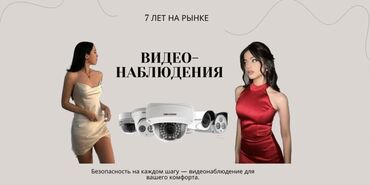 кондиционеры зима лета: Камеры видеонаблюдения для вашей безопасности и безопасности вашей