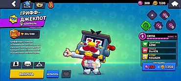 Другие игры и приставки: Аккаунт Brawl Stars,продается срочно!!! есть не много скинов но это at lalafo.kg — 13 Другие игры и приставки: Аккаунт Brawl Stars,продается срочно!!! есть не много скинов но это — 13