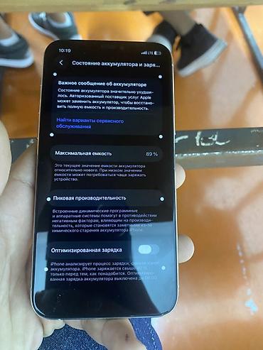 11 айыон: IPhone 11 Pro, Б/у, 64 ГБ, Белый, 89 % — 3