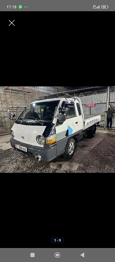 Грузовики: Грузовик, Hyundai, Стандарт, 3 т — 3