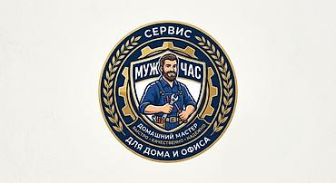 ремонт дома услуги: Мелкосрочные работы, Муж на час — 1