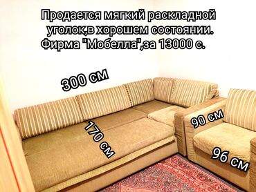 Диваны: Угловой диван, цвет - Зеленый, Б/у
