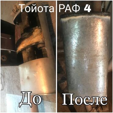 Глушители: Глушитель Б/у, Оригинал — 5