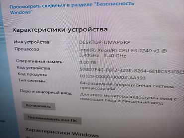 xeon 1230v2: Комплект для сборки ПК, Состав комплекта: Процессор, Материнская плата, Б/у, Самовывоз, Платная доставка — 7