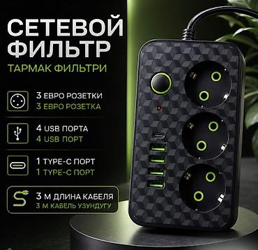 one plus 9: Удлинитель-переноска Carbon с 3 розетками, 4 USB-портами и 1 Type-C — 2