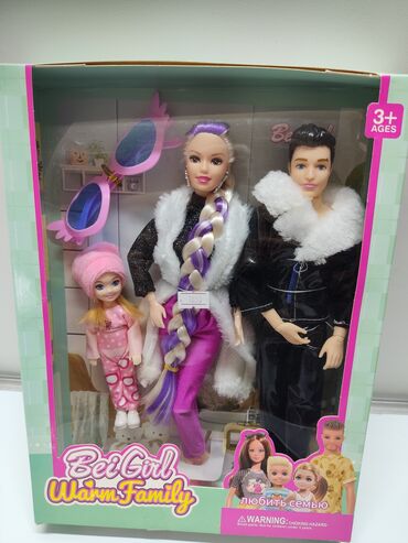 киндер сюрприз игрушки: Набор кукол Bei Girl Warm Family - Игровой комплект «семья»: мама