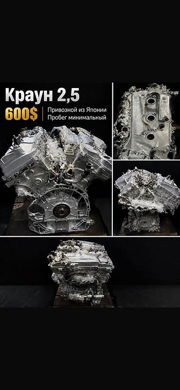 corolla toyota: Двигатель Toyota Crown 2.5 — контрактный, привезён из Японии. Пробег — 1
