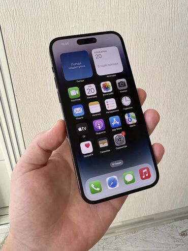 петличка цена: IPhone 14 Pro Max, 128 ГБ, Jet Black, Защитное стекло, Чехол, 84 %