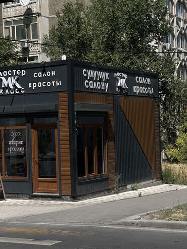 салон красоты 5 микрорайон: Продаю Салон красоты 24 м², 1 комната, С ремонтом, Частично с оборудованием