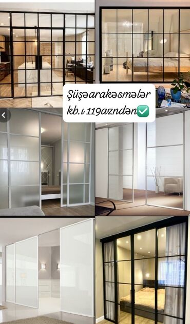 Arakəsmə qapılar: Arakəsmə qapılar — 1