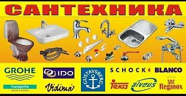 p 30 lite: Установка сантехники,ремонт,демонтаж,и прочее — 1