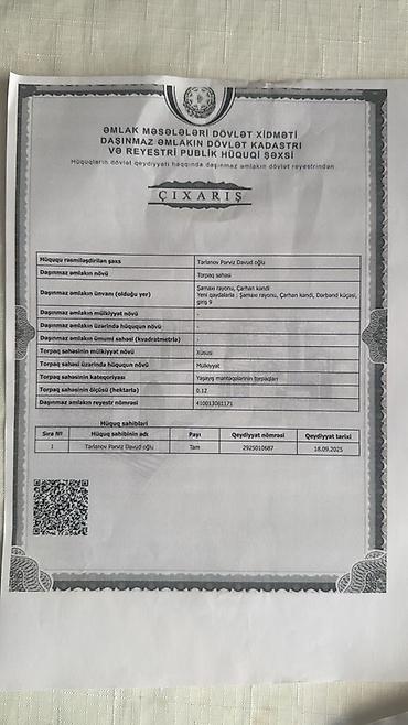cıxarış nədir: 12 sot, Tikinti, Kupça (Çıxarış) — 6