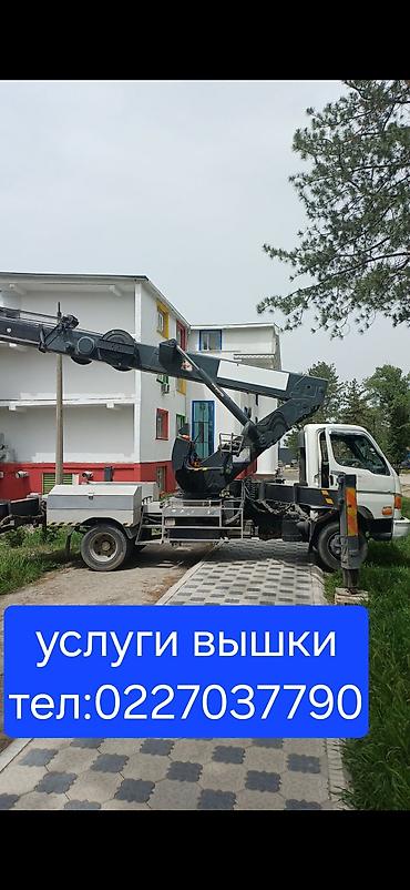автовышки купить: Автовышка — услуги для работ на высоте. - Телескопическая автовышка — 3