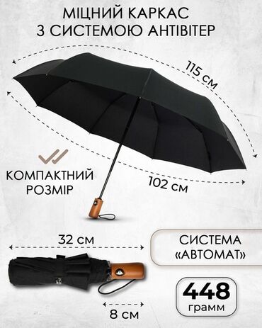 кольцо для мальчиков: Чатыр, Бүктөмө, Автоматтык, Жаңы, Унисекс