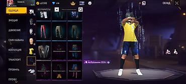 гп 5: Игровой аккаунт Free Fire с футбольным комплектом Бразилии 2026 — 4